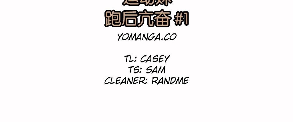 呼叫陪练员第13话