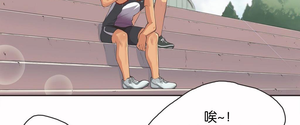 呼叫陪練員第13話