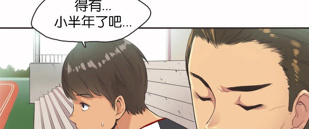 呼叫陪練員第13話