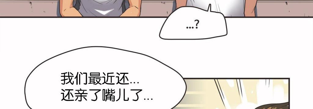 呼叫陪练员第13话