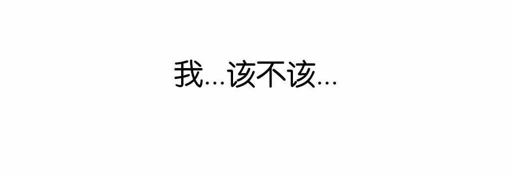 呼叫陪练员第13话