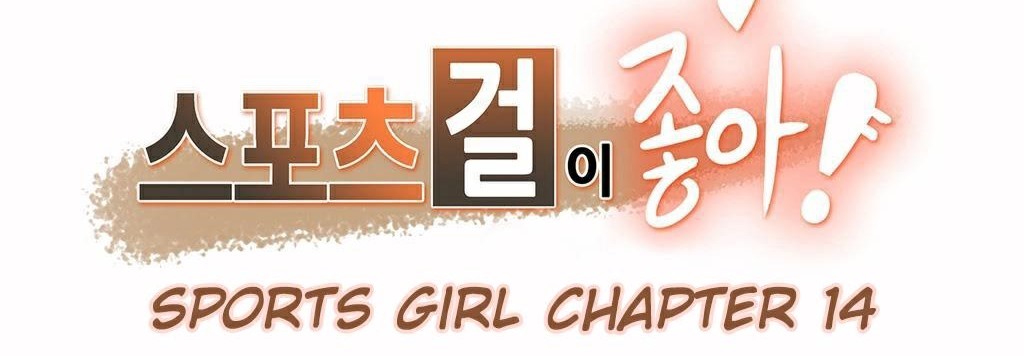 呼叫陪练员第14话