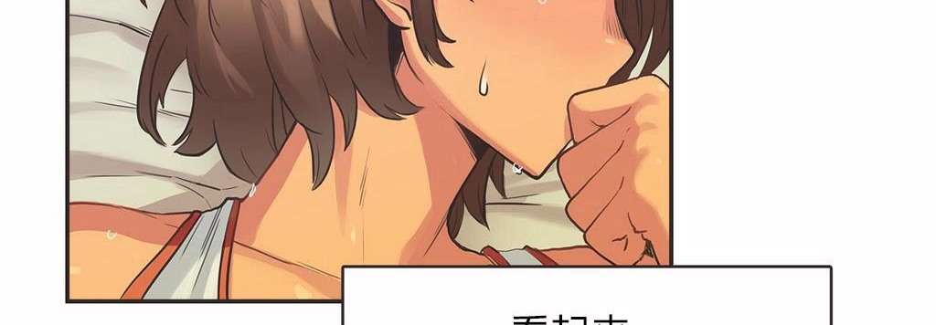 呼叫陪练员第14话