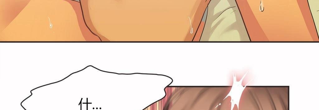 呼叫陪练员第14话