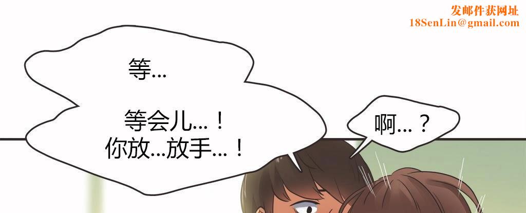 呼叫陪练员第14话