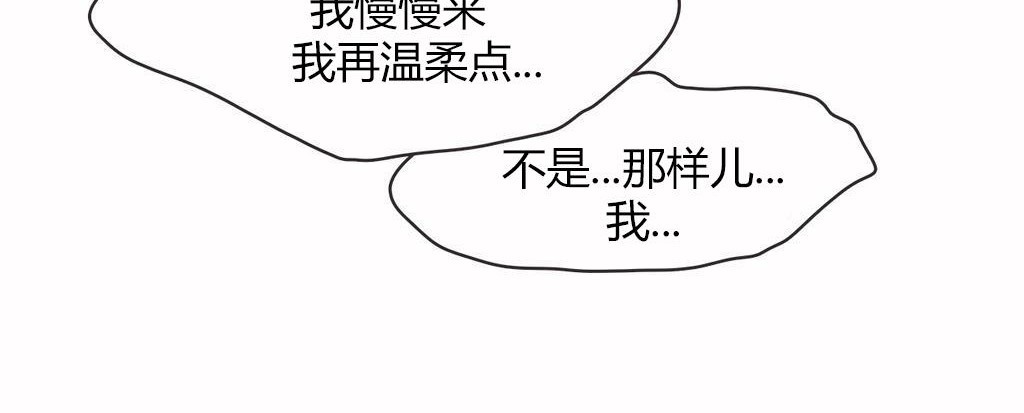 呼叫陪练员第14话