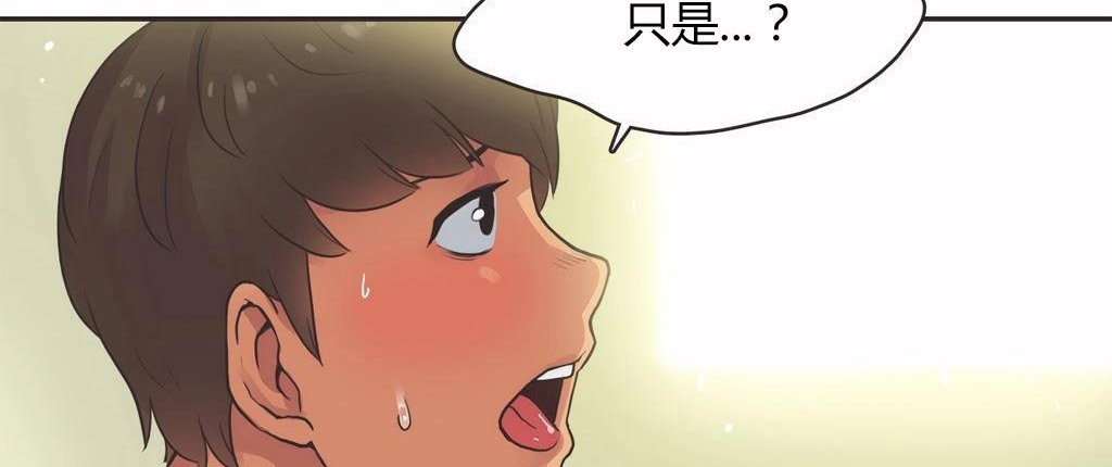 呼叫陪练员第14话