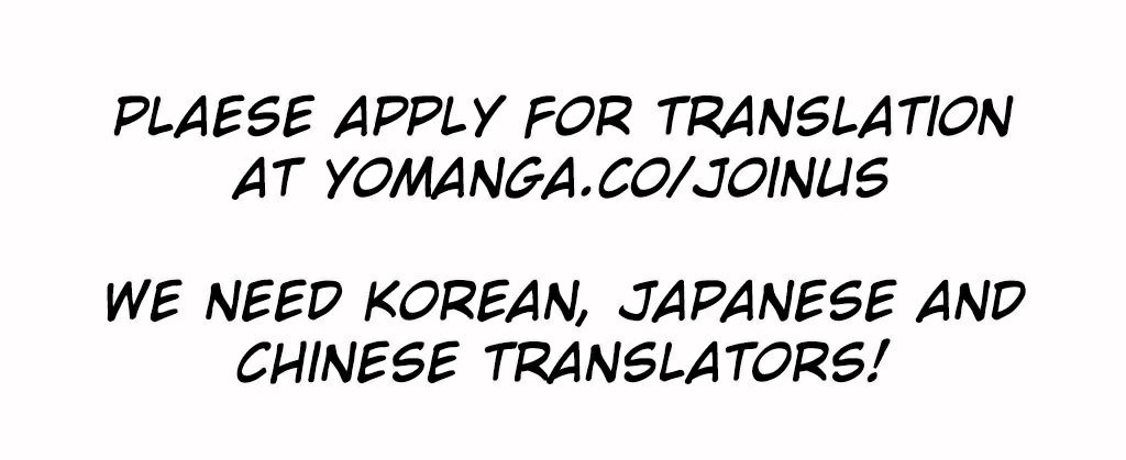 呼叫陪练员第14话