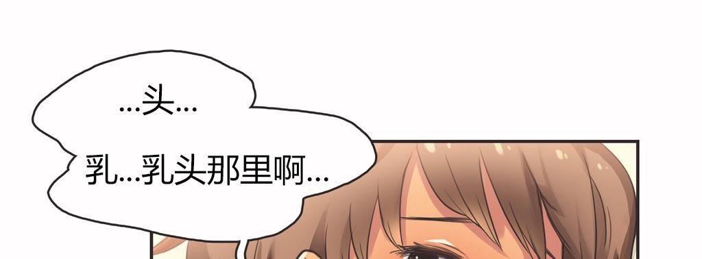 呼叫陪练员第15话