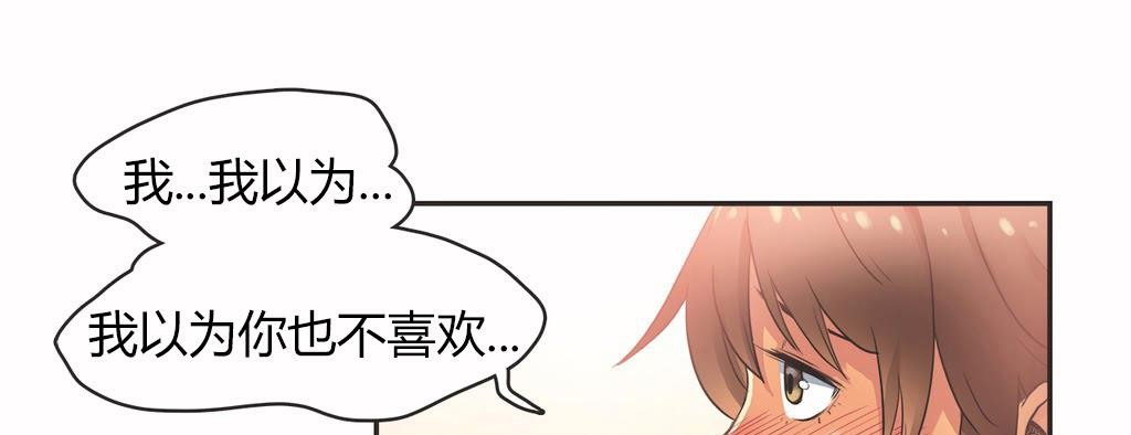 呼叫陪练员第15话