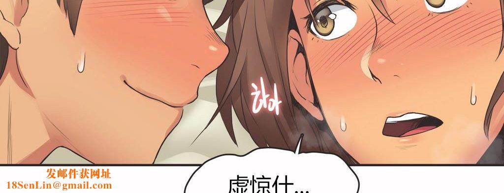 呼叫陪练员第15话