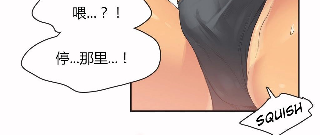 呼叫陪练员第15话