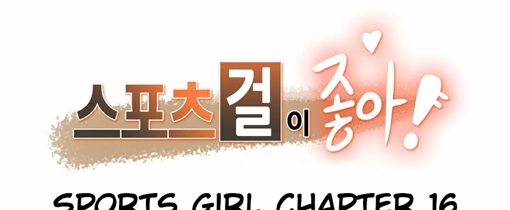 呼叫陪练员第16话