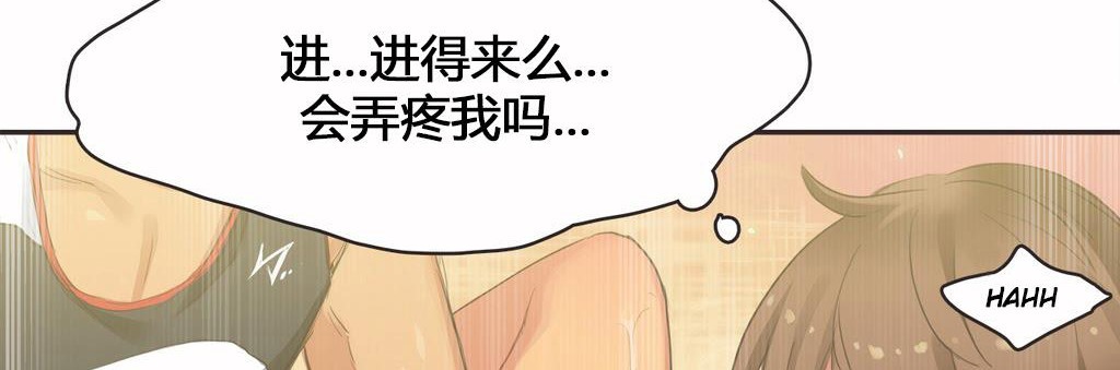 呼叫陪练员第16话