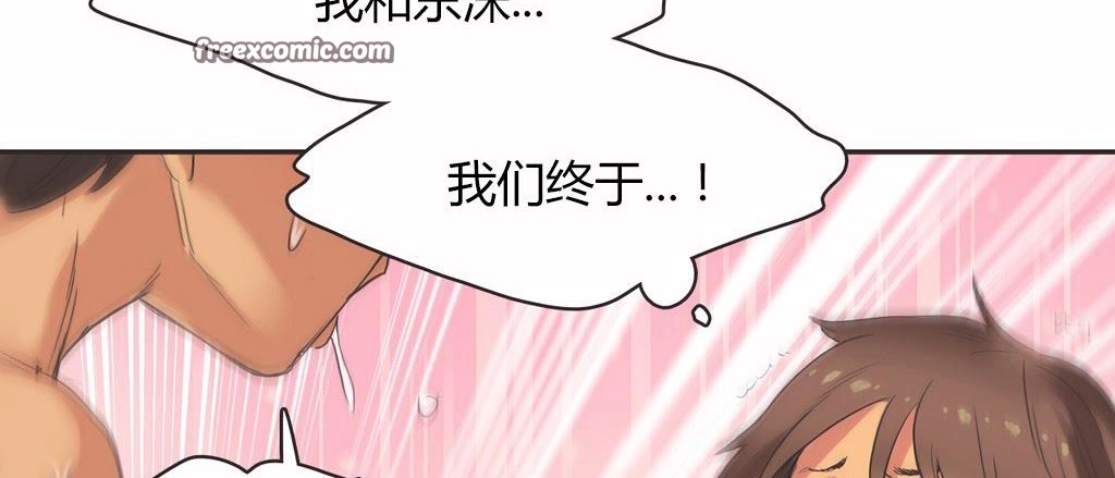 呼叫陪练员第16话