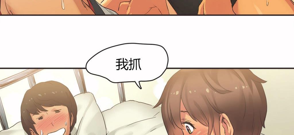 呼叫陪练员第16话