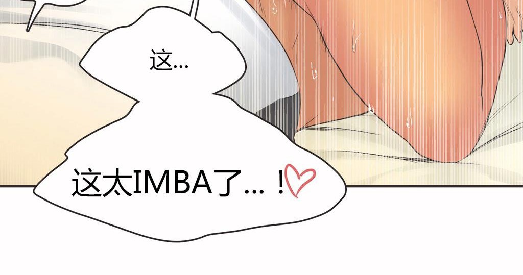 呼叫陪练员第16话