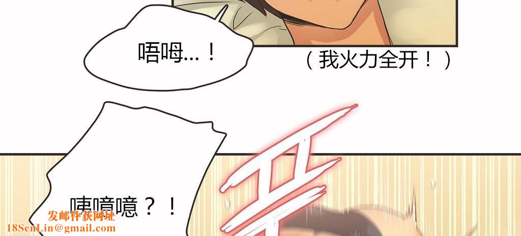 呼叫陪练员第16话