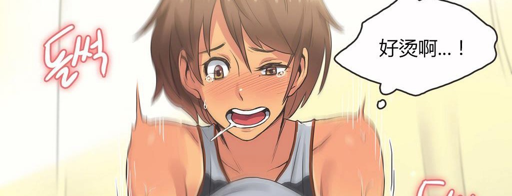 呼叫陪练员第16话