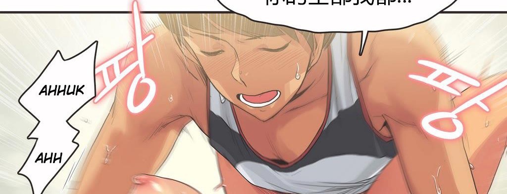 呼叫陪練員第16話