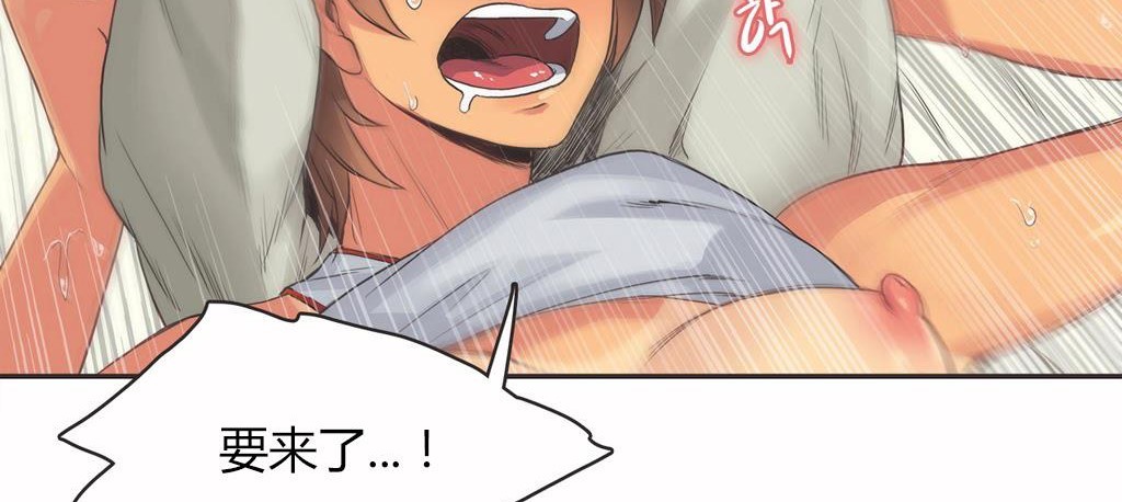 呼叫陪练员第16话