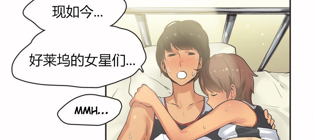 呼叫陪练员第16话