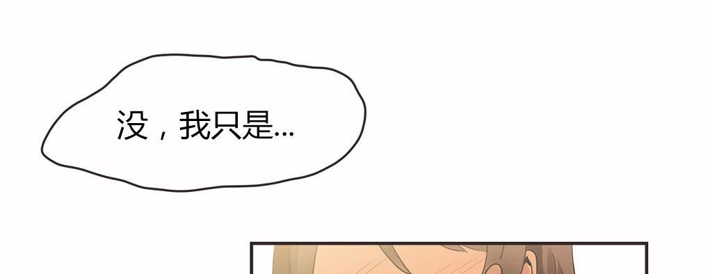 呼叫陪练员第16话