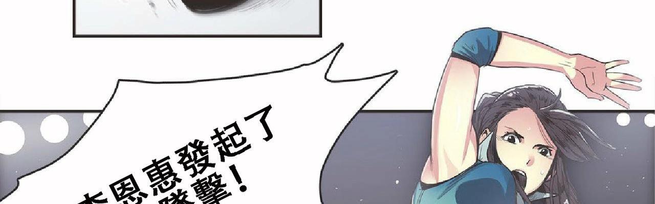 呼叫陪练员第17话