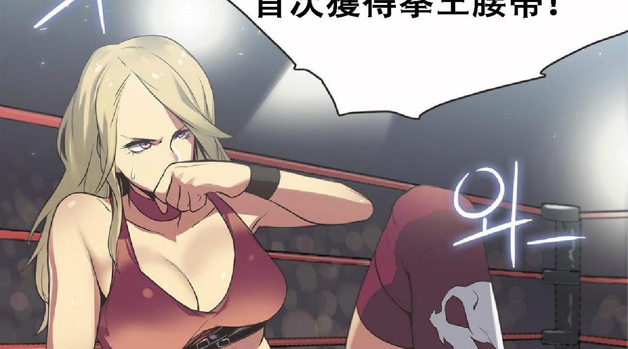 呼叫陪练员第17话