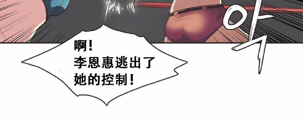 呼叫陪练员第17话