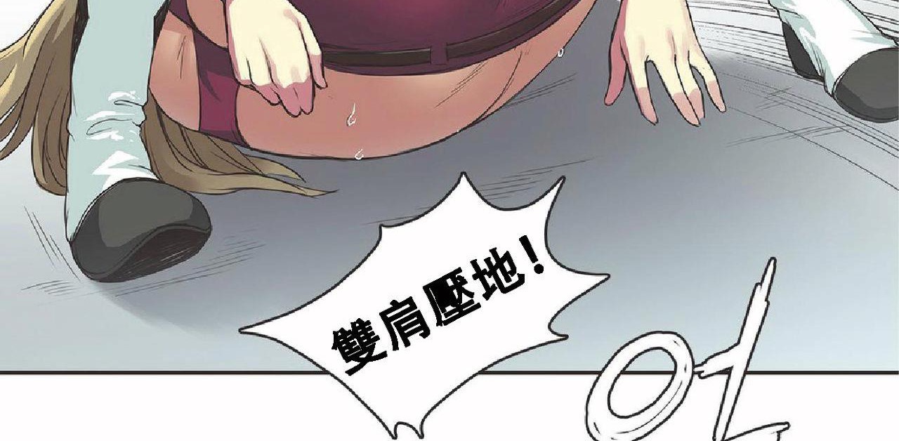 呼叫陪练员第17话