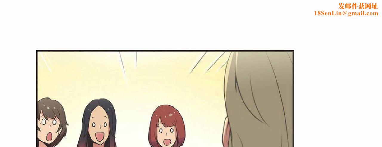 呼叫陪练员第17话