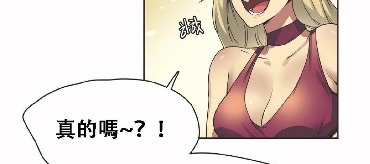 呼叫陪练员第17话