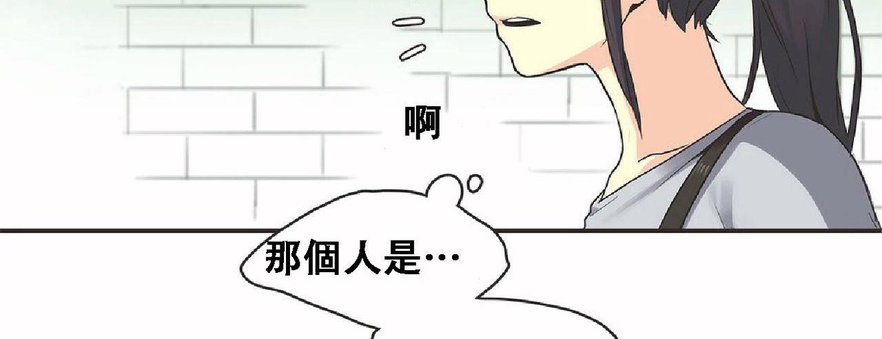 呼叫陪练员第17话