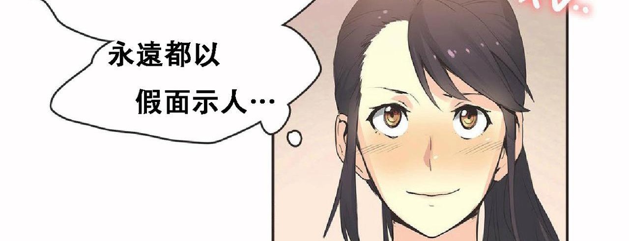 呼叫陪练员第17话