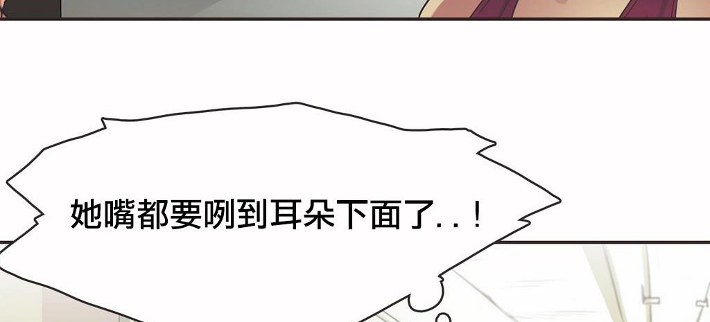 呼叫陪练员第18话