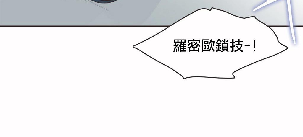 呼叫陪练员第18话