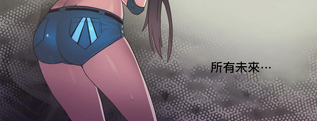 呼叫陪练员第18话