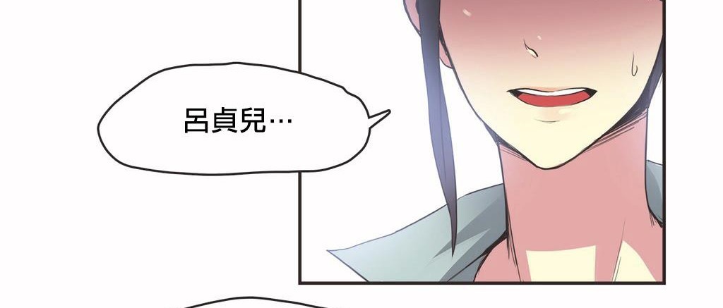 呼叫陪练员第18话