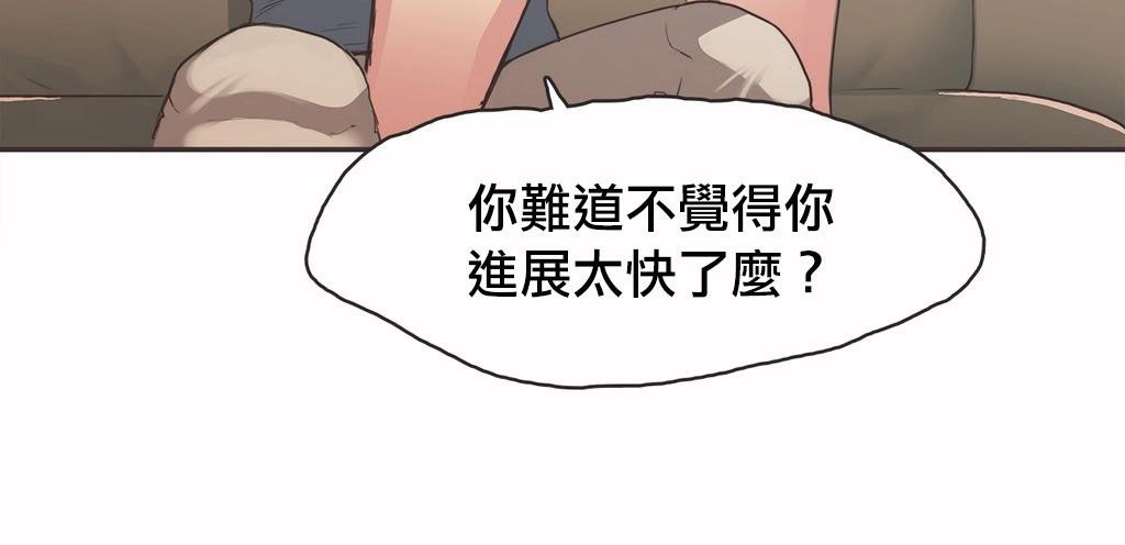 呼叫陪练员第19话