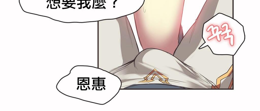 呼叫陪练员第19话