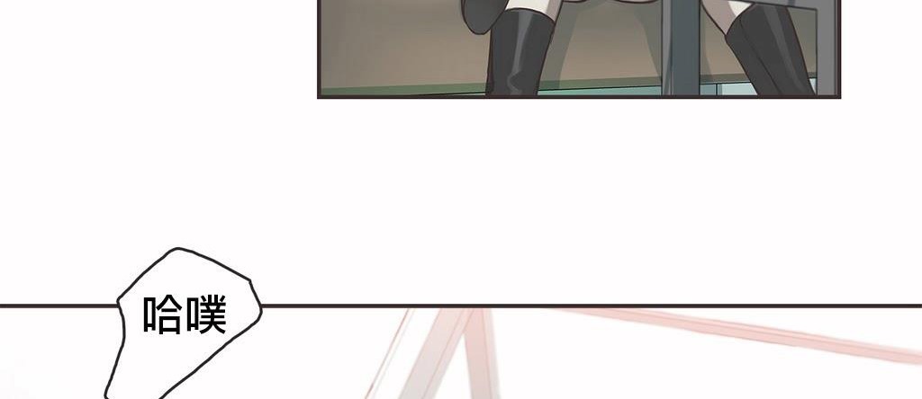 呼叫陪练员第19话