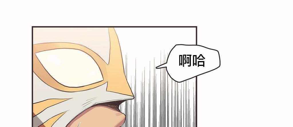 呼叫陪练员第19话