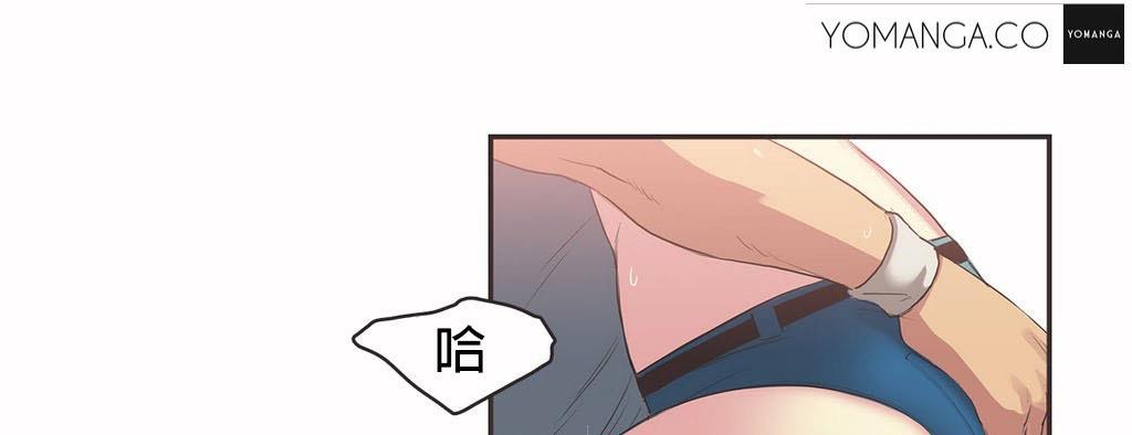 呼叫陪练员第20话