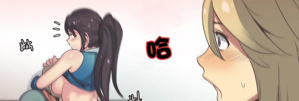 呼叫陪练员第20话