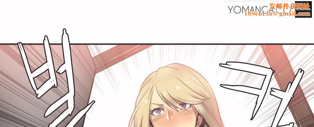 呼叫陪练员第20话