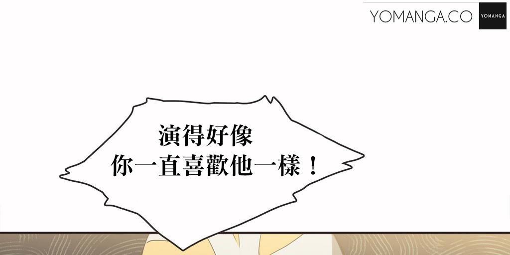 呼叫陪练员第20话