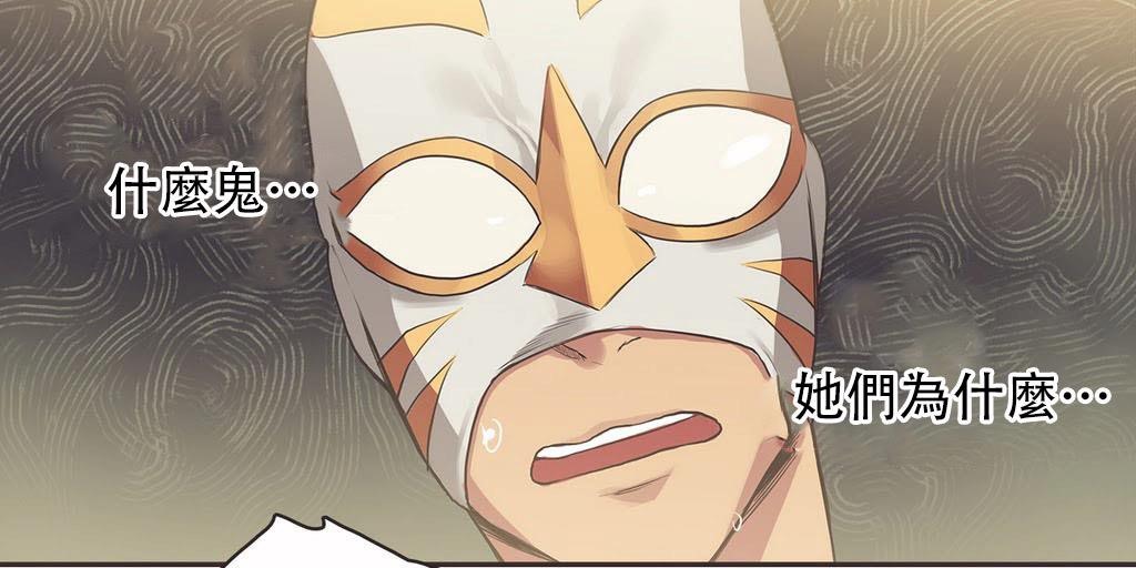 呼叫陪练员第20话