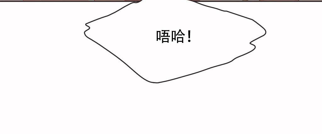 呼叫陪练员第20话