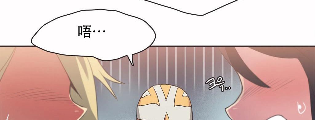 呼叫陪练员第20话